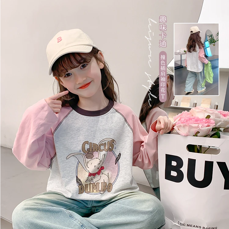 女童T恤春秋款2024新款洋气儿童秋装长袖打底衫小女孩秋季上衣潮