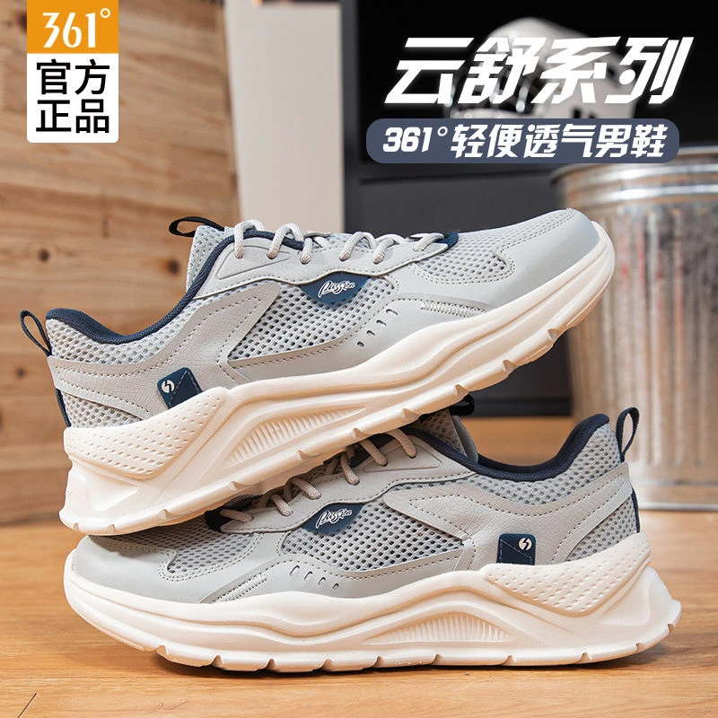 361°男鞋跑步鞋秋季新款潮流减震运动鞋网面透气休闲鞋软底男跑鞋