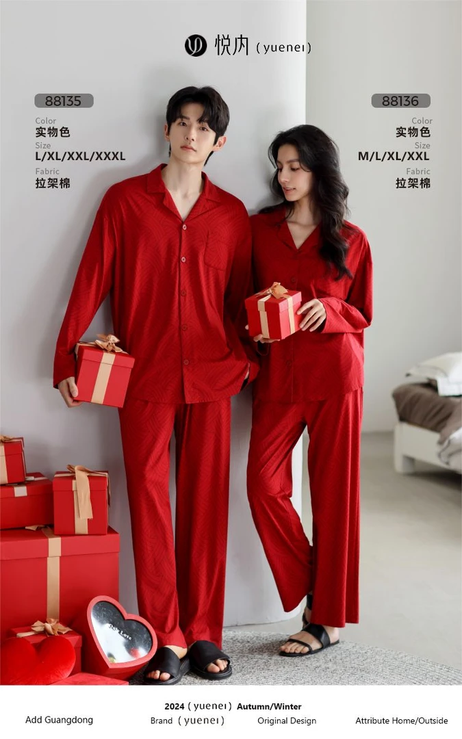 88135/6男女秋冬家居服暖气房睡衣套装两件套大红睡衣结婚套装