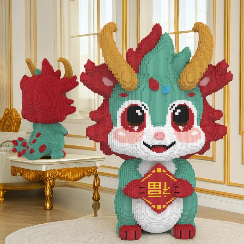 2024龙年限定75CM福龙乐高益智拼搭积木玩具过年喜庆摆件生日礼物