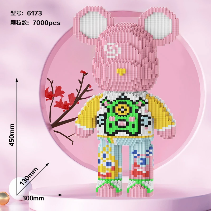 2024新款超大45cm多巴胺暴力熊益智拼装小颗粒玩具男女孩生日礼物