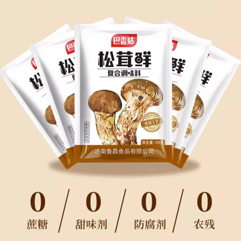 【特价8包】松茸鲜调味料代替鸡精零脂自然提鲜炒菜煲汤100g家用
