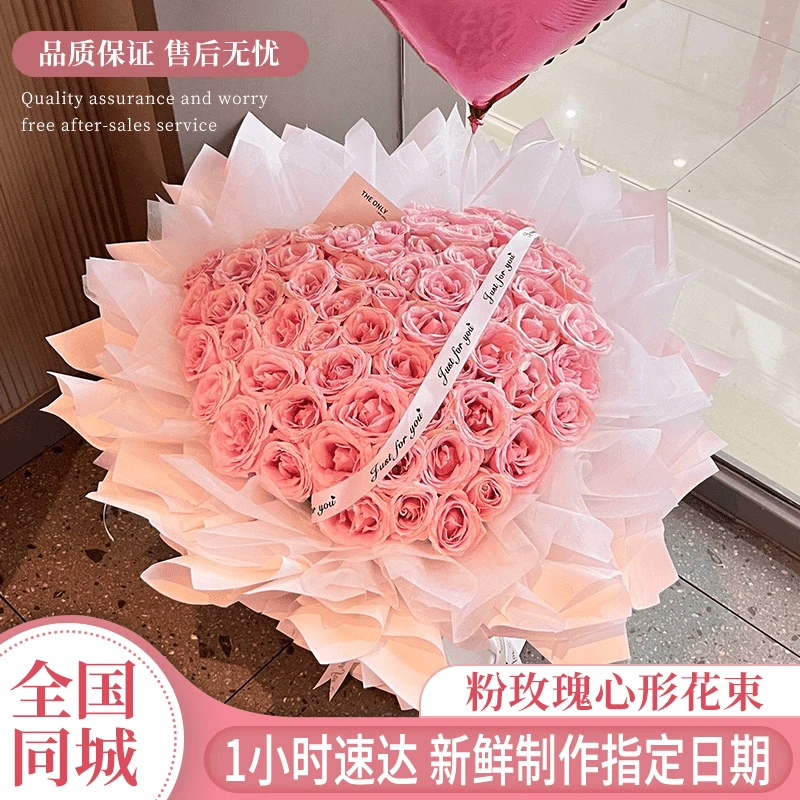 真花鲜花同城速递送女友红粉玫瑰花求婚生日礼物配送女友附近花店