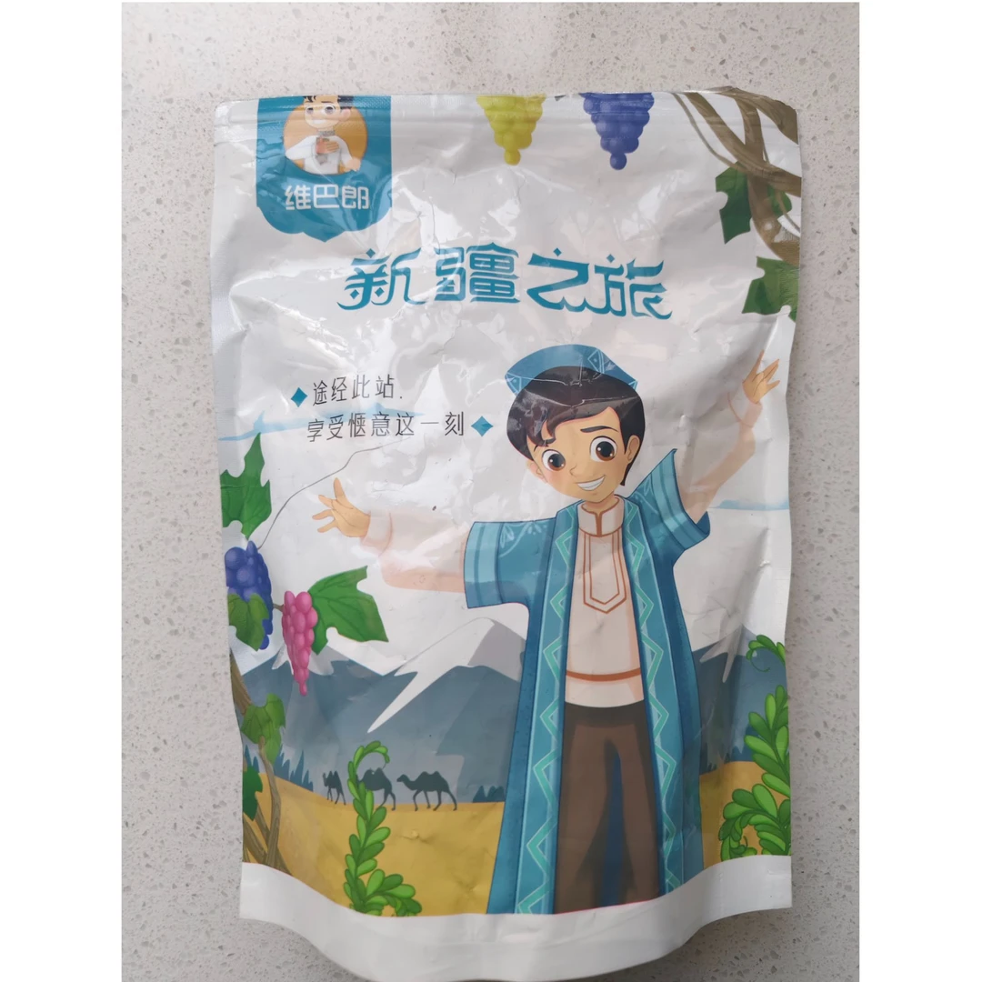 （特大果)新疆原产地天然西梅干