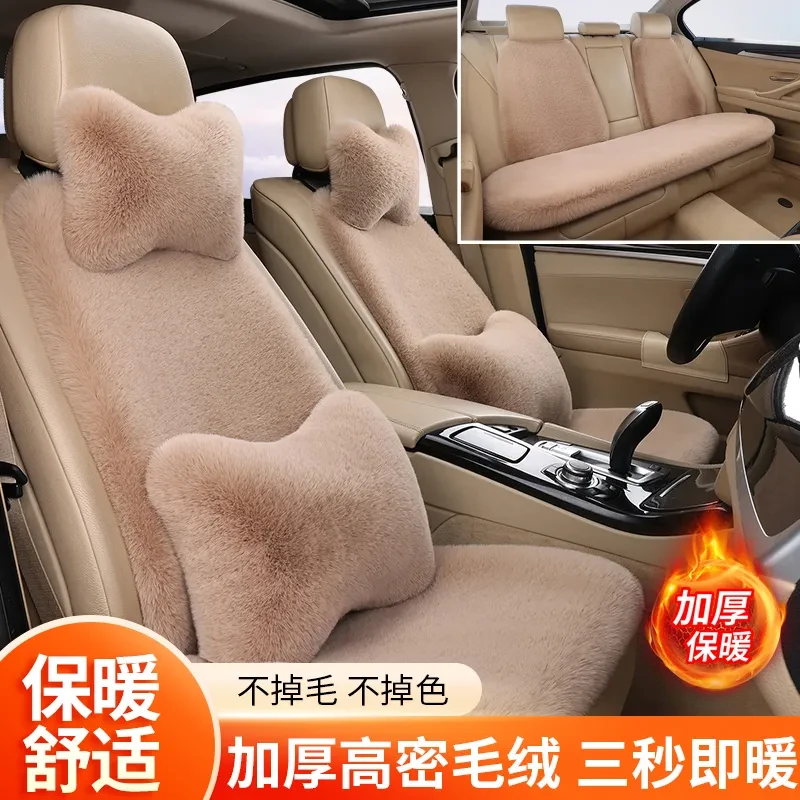 高档冬季汽车毛绒坐垫汽车坐垫车座垫坐垫高级感网红款汽车坐垫套