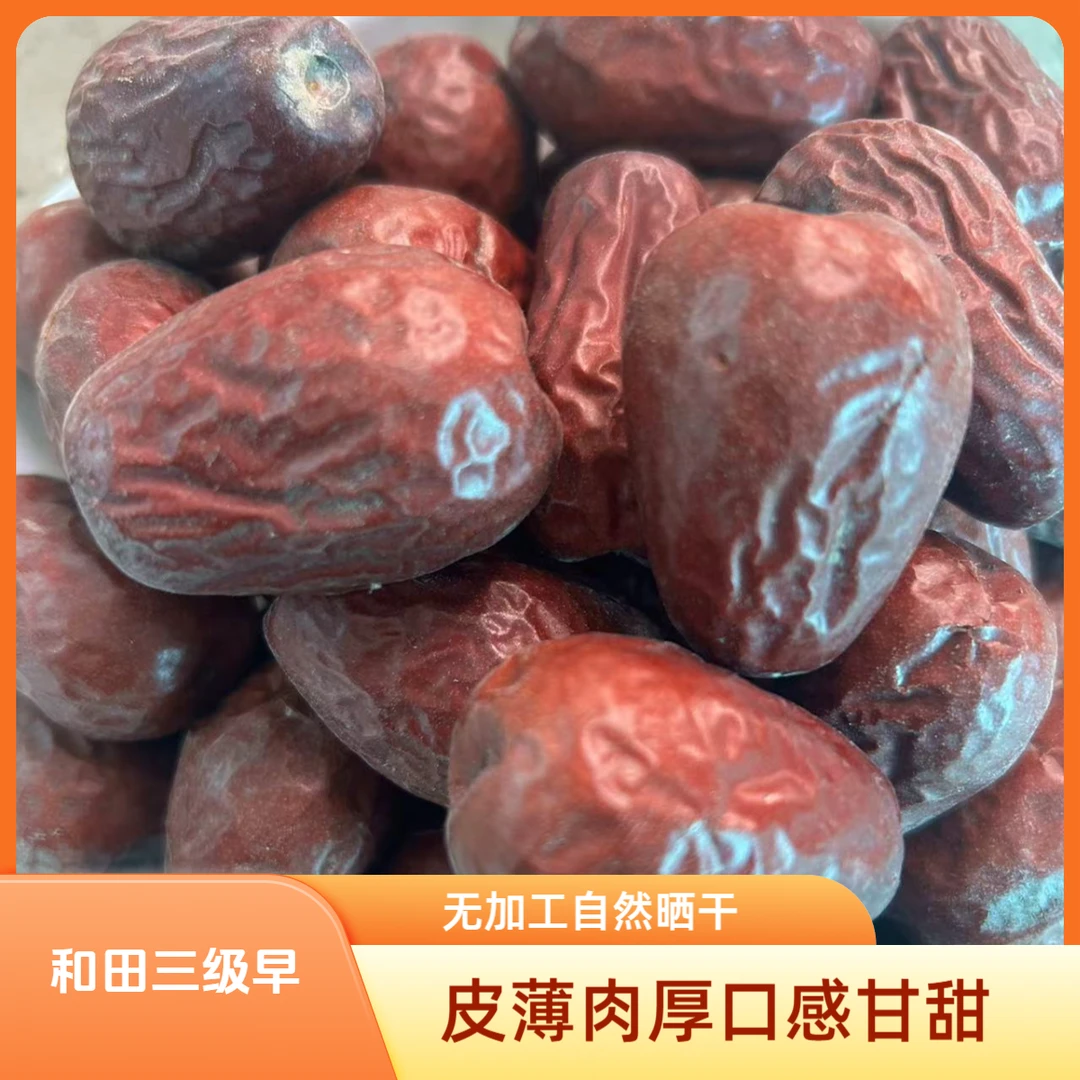 原味的和田二级大枣生长在沙漠边缘每天平准日照16个小时左右