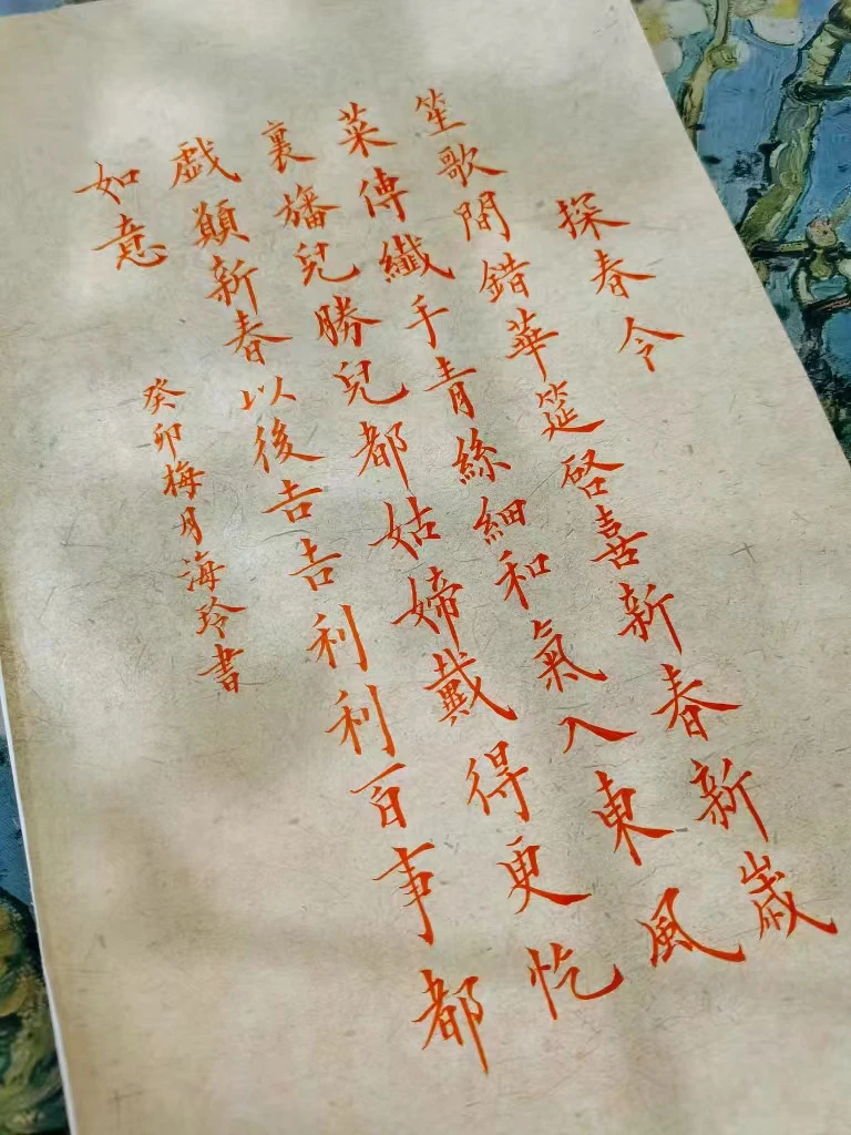 【玉娇专属】蜡染半生熟东晋麻纸楷篆隶行书法宣纸优质高颜值