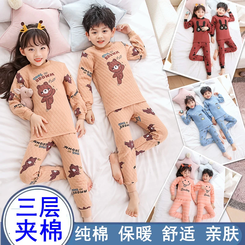 儿童内衣保暖套装秋冬三层夹棉男童秋衣秋裤纯棉女童宝宝睡衣加厚