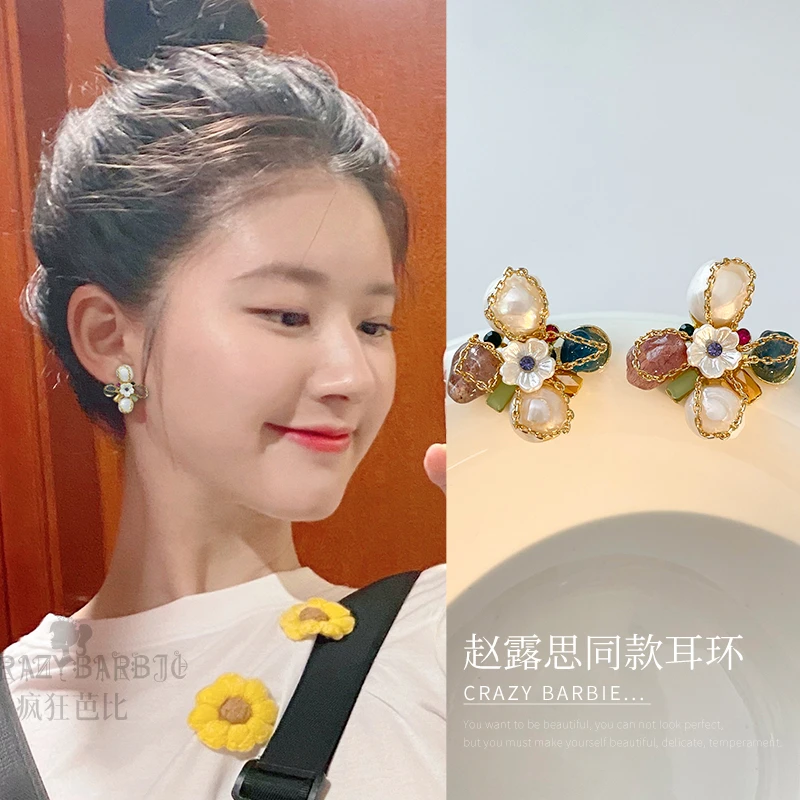 【七色花】混搭轻奢高级感小花耳环 A108