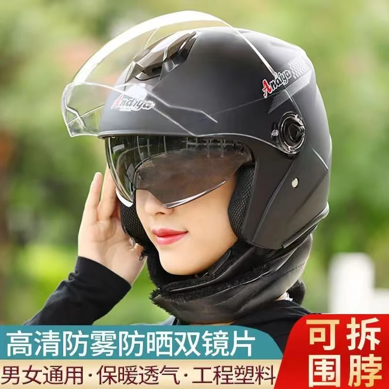 3C认证电动车头盔冬天冬季防雾保暖防寒半盔男双通用男款安全帽