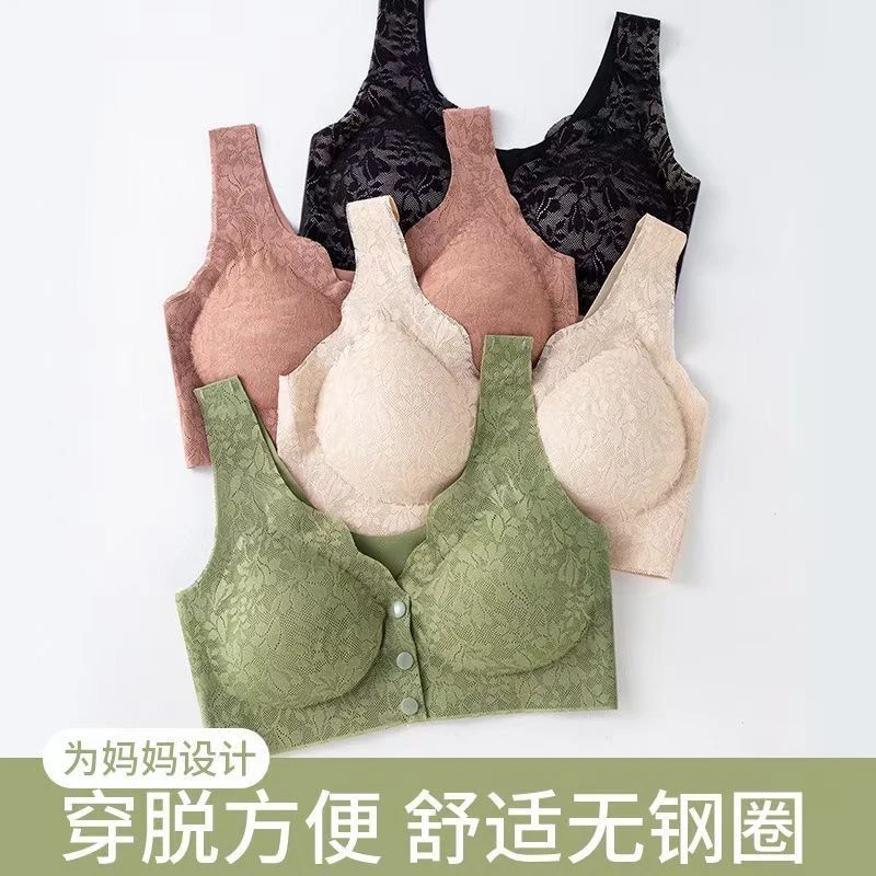 妈妈无痕前扣蕾丝文胸罩女无钢圈聚拢上托收副乳轻薄透气大码内衣