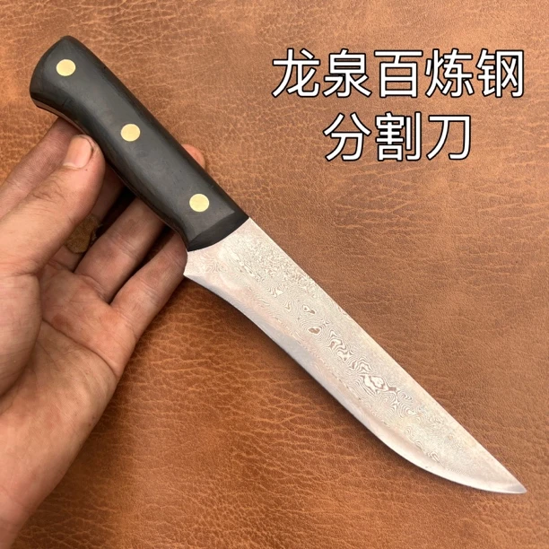 龙泉 百炼花纹钢分割刀 剔骨刀大马士革
