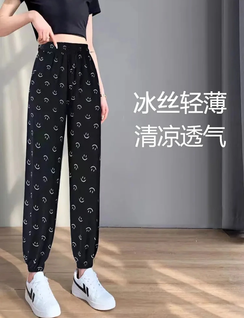 【80-170斤】冰丝防蚊防晒运动裤夏季女显瘦显高束脚休闲空调裤
