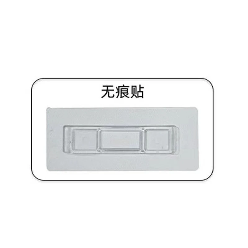 阿旗旗7601电线盒专用无痕贴
