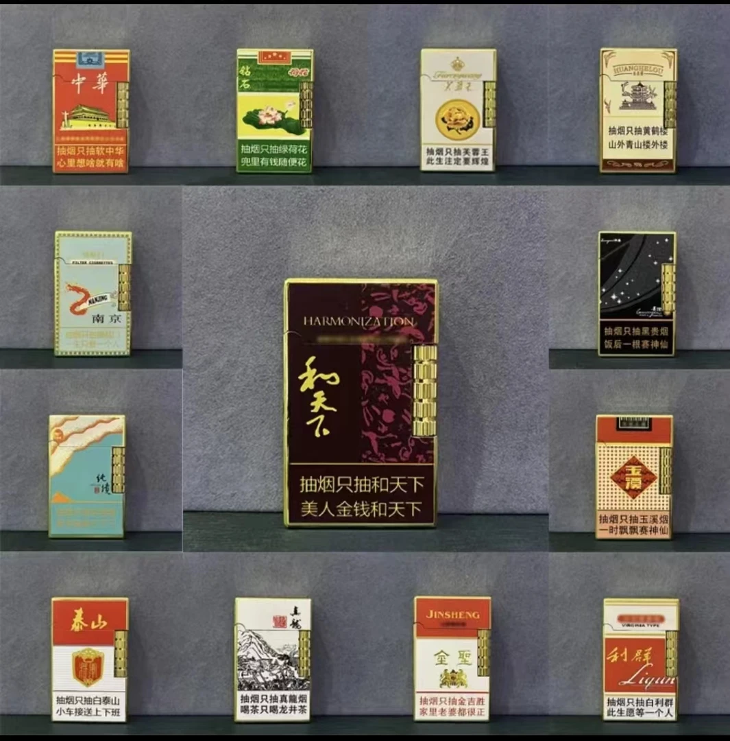 打火机男士高端2024最新款个性高颜值送给男朋友烟盒创意打火机