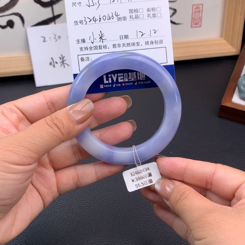 【闪购商品】翡翠手镯未镶嵌用****4