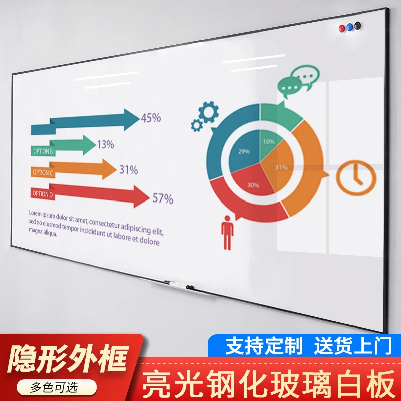 京庆天创钢化玻璃白板壁挂式带框磁性大黑板墙写字板教学培训会议