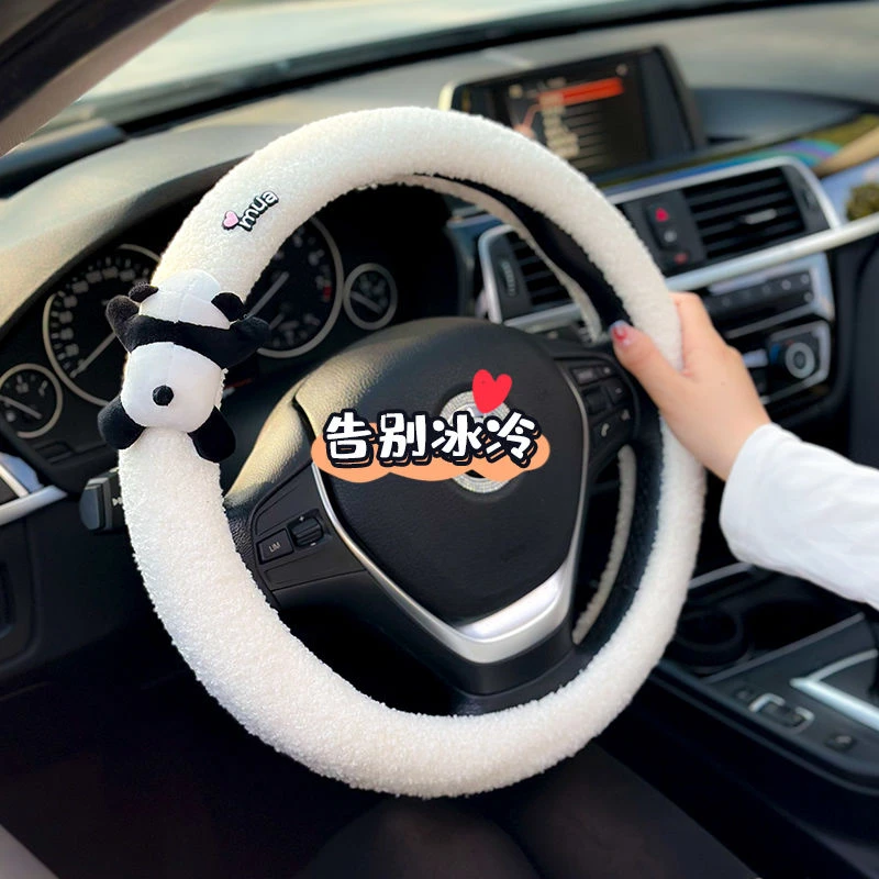 防寒保暖可爱熊猫汽车方向盘套冬季毛绒车把套网红车内保护套冬天