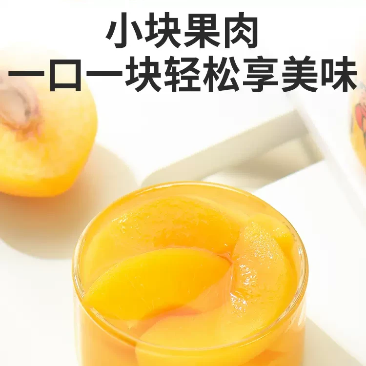 黄桃罐头400g
