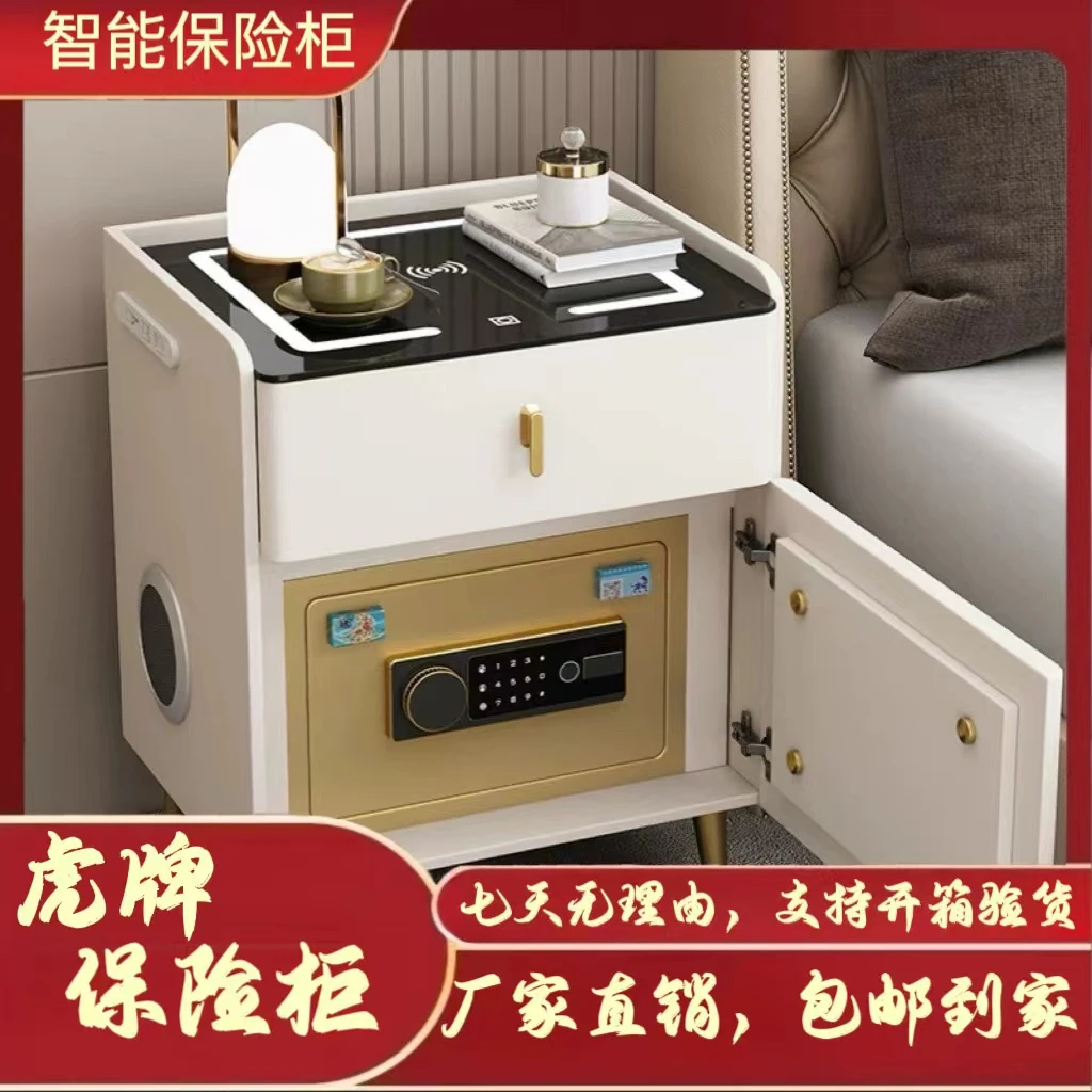 虎牌床头柜保险柜一体防盗小型隐藏式只能密码实木皮革床头保险柜