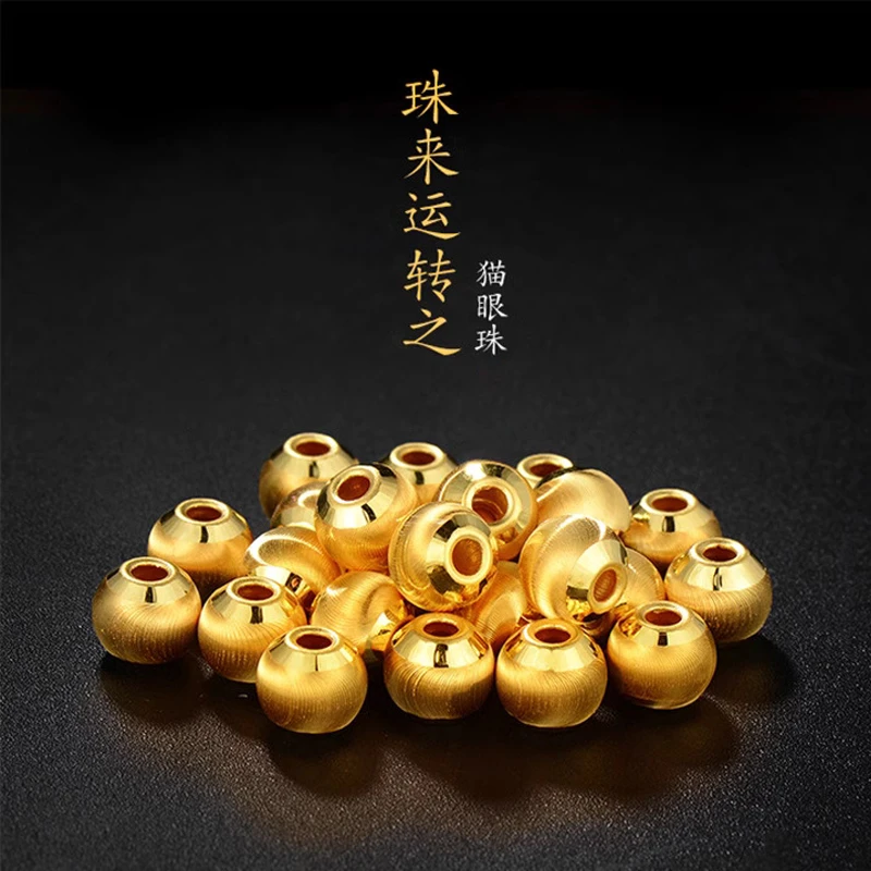 吊坠足银 猫眼珠转运金+银diy饰品精美弹珠手串配饰