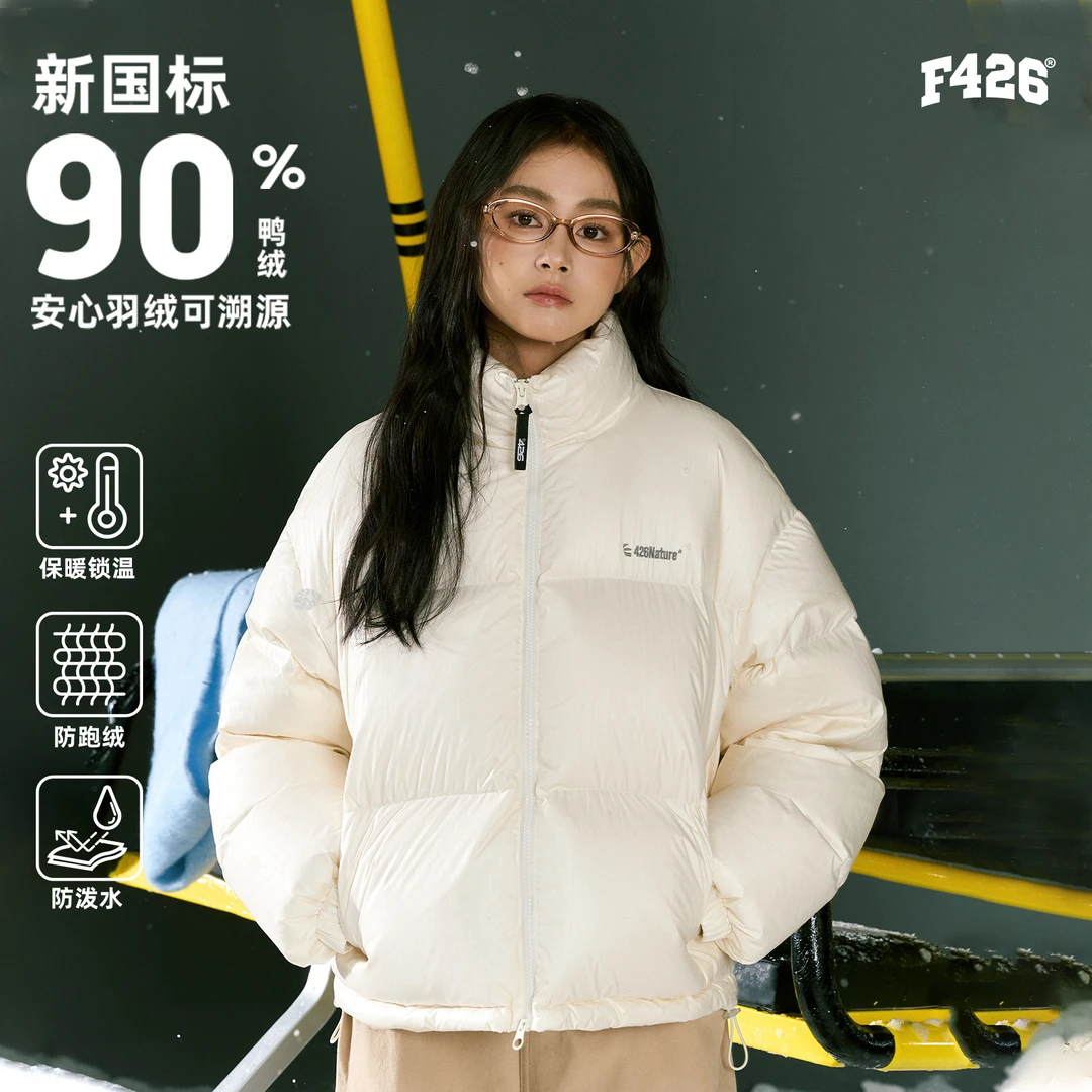 【羽绒系列】F426国潮牌冬季情侣保暖休闲立领绞花纹理羽绒服6041