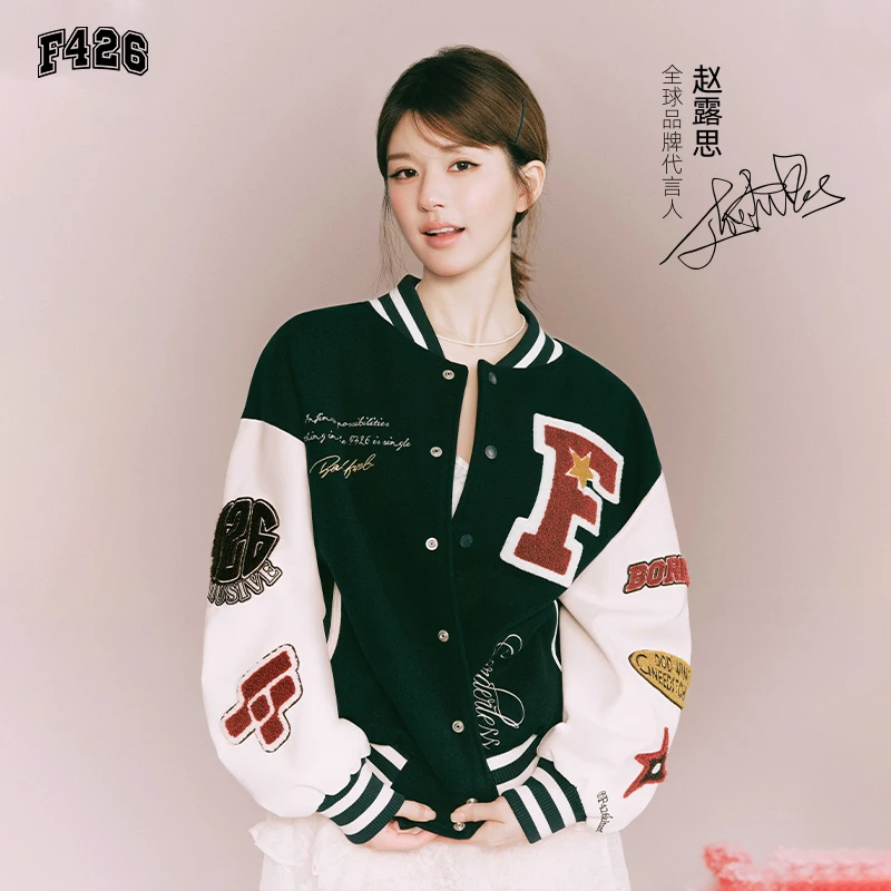 【赵圆瑗专属】【赵露思同款】F426美式复古撞色棒球服夹克外套5934