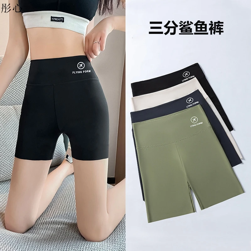 【Andy专属】三分鲨鱼裤夏季薄款瑜伽运动短裤女外穿防走光打底裤潮