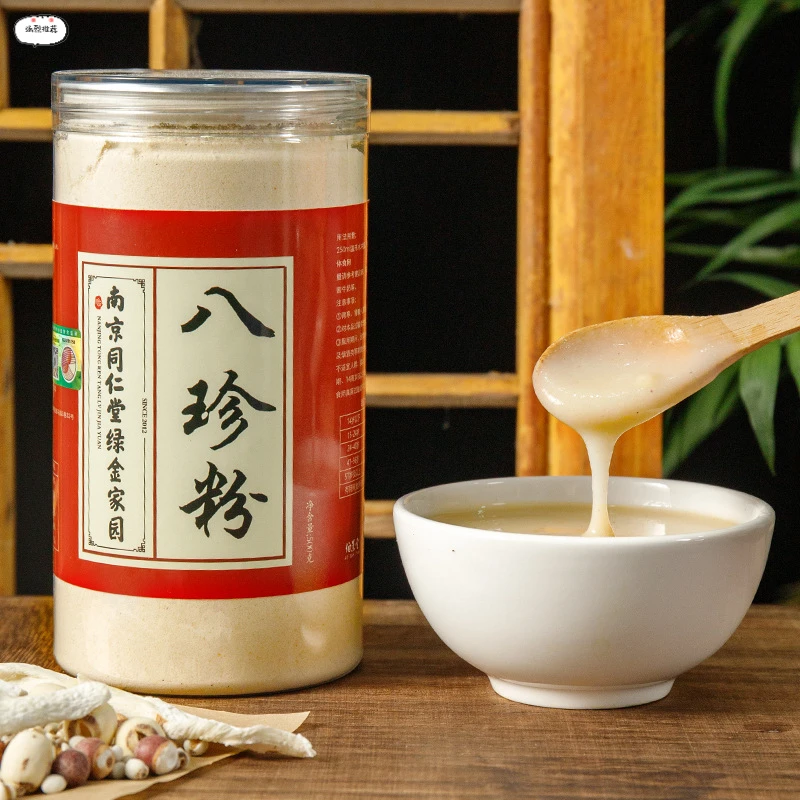 八珍粉营养早餐即食冲泡饮品代餐粉古方养生健脾胃细腻吸收五谷粉