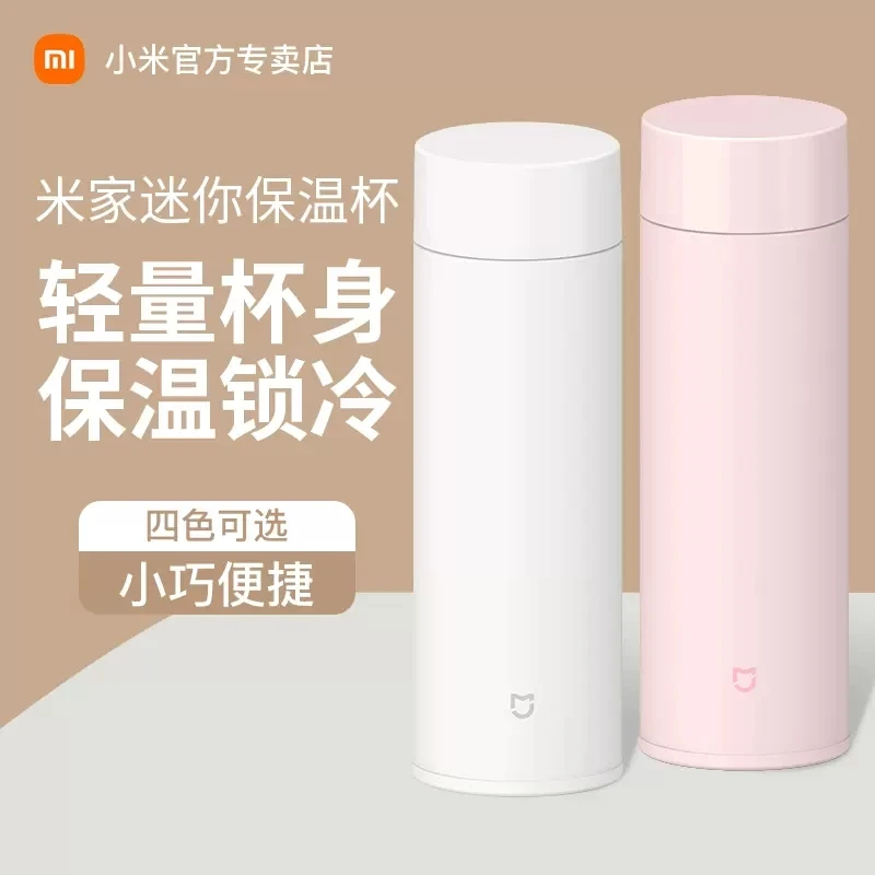 X米保温杯简约女高颜值不锈钢男士水杯时尚便携式食品级316神器