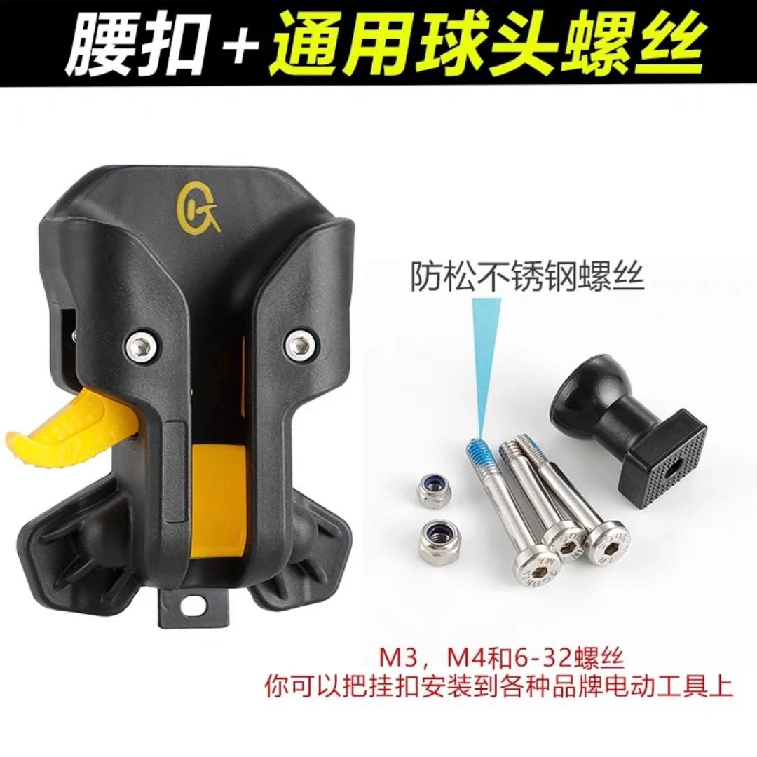 戈得金快挂腰带高空作业腰挂电工水电工空调电动工具快挂