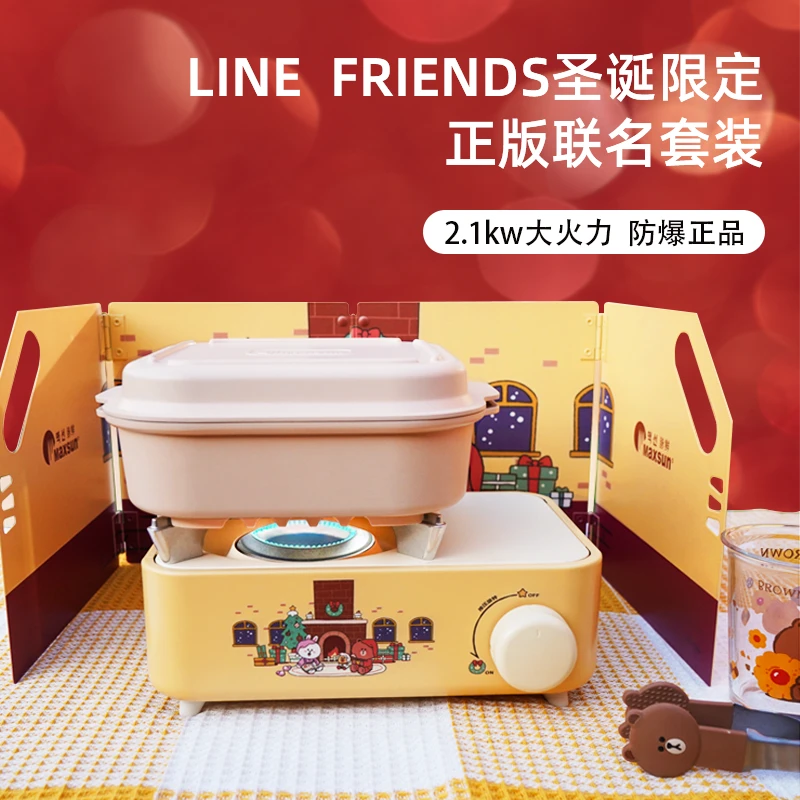 脉鲜圣诞限定卡式炉套装MINI-A送圣诞挡风板2100W大火力