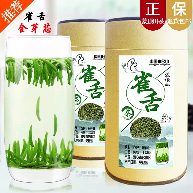 An lai ya/安崃雅春茶新茶雀舌茶叶全嫩芽茶绿茶500克250克100克