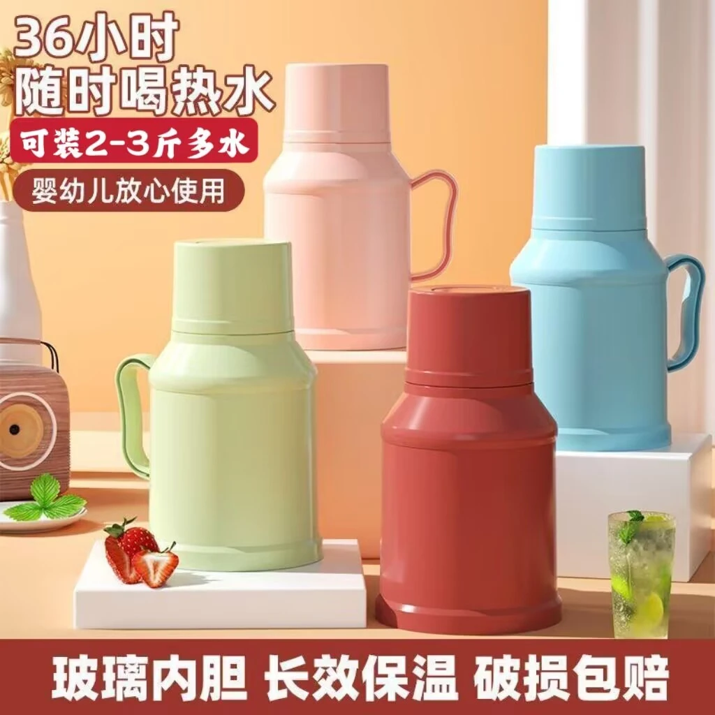 【新品直降】暖水瓶家用小暖瓶保温瓶办公室迷你小暖壶老式热水瓶