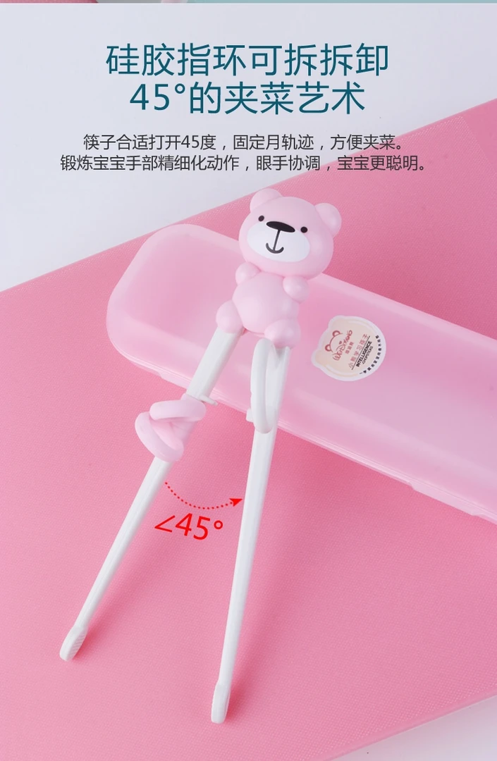 萌趣动物学习筷 套手夹菜指环餐具吃饭宝宝吃饭不用愁 不脱手
