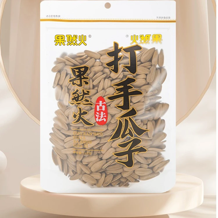 果然火【工厂直发】精品古法打手瓜子240g/包 脱皮 多味大颗粒瓜子