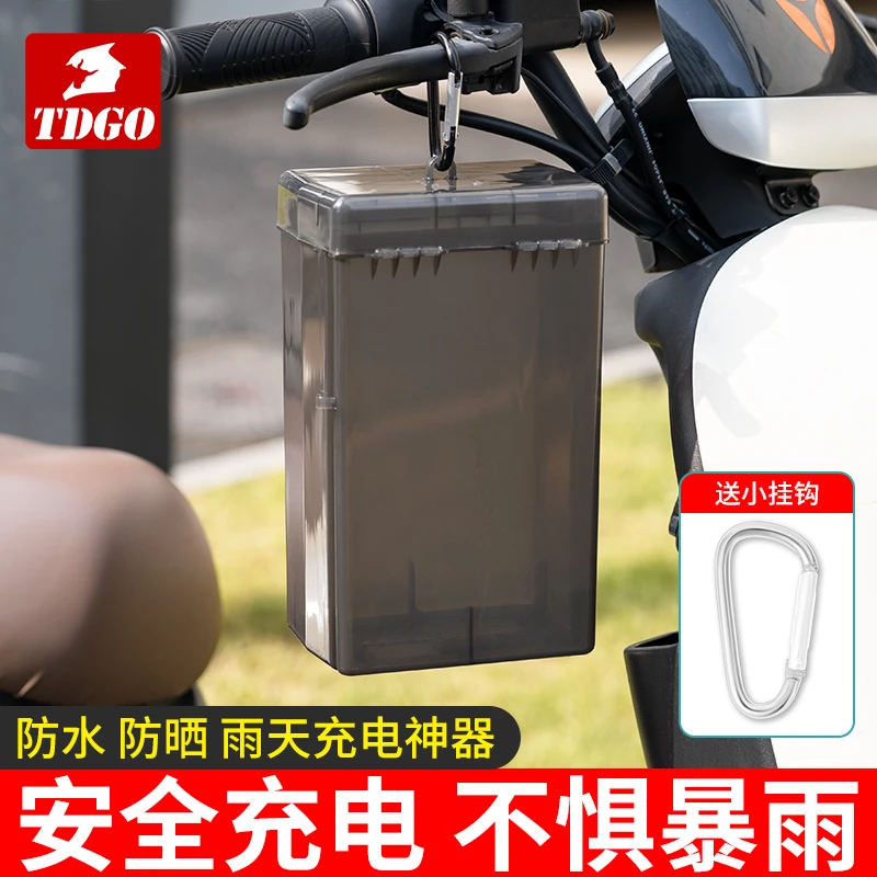 电动车充电器防雨盒四季通用电瓶车防水罩户外电源插座保护盒罩套