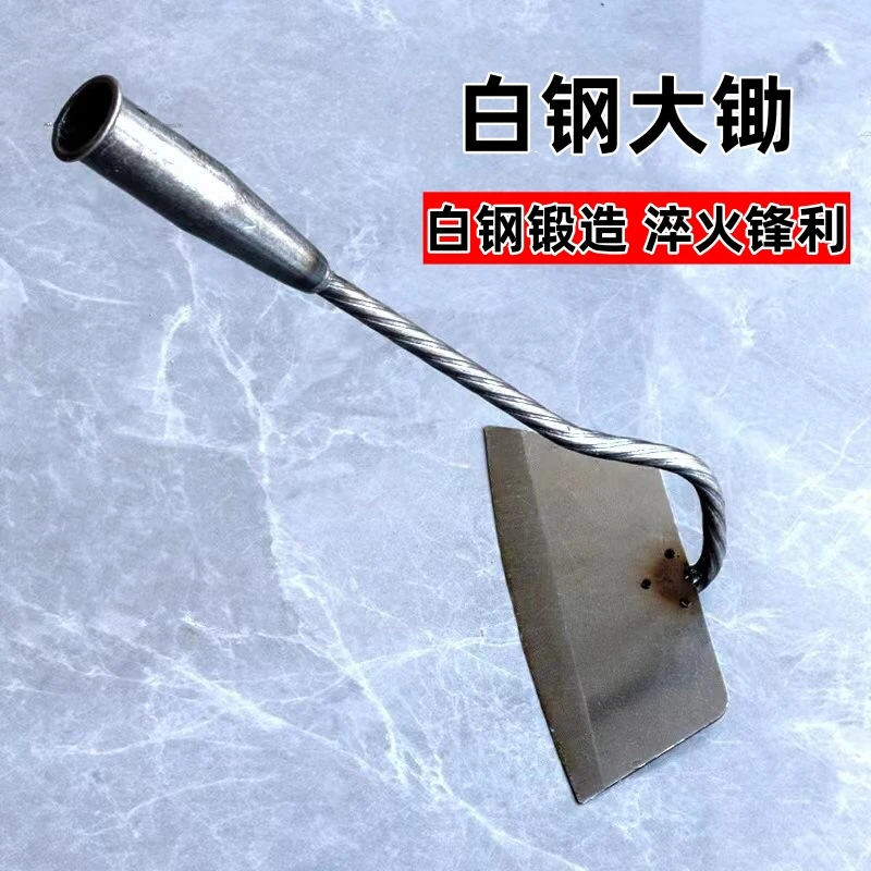 【白钢大锄】锄头不锈钢白钢锄头锄草神器种菜加大园艺挖土除草开荒