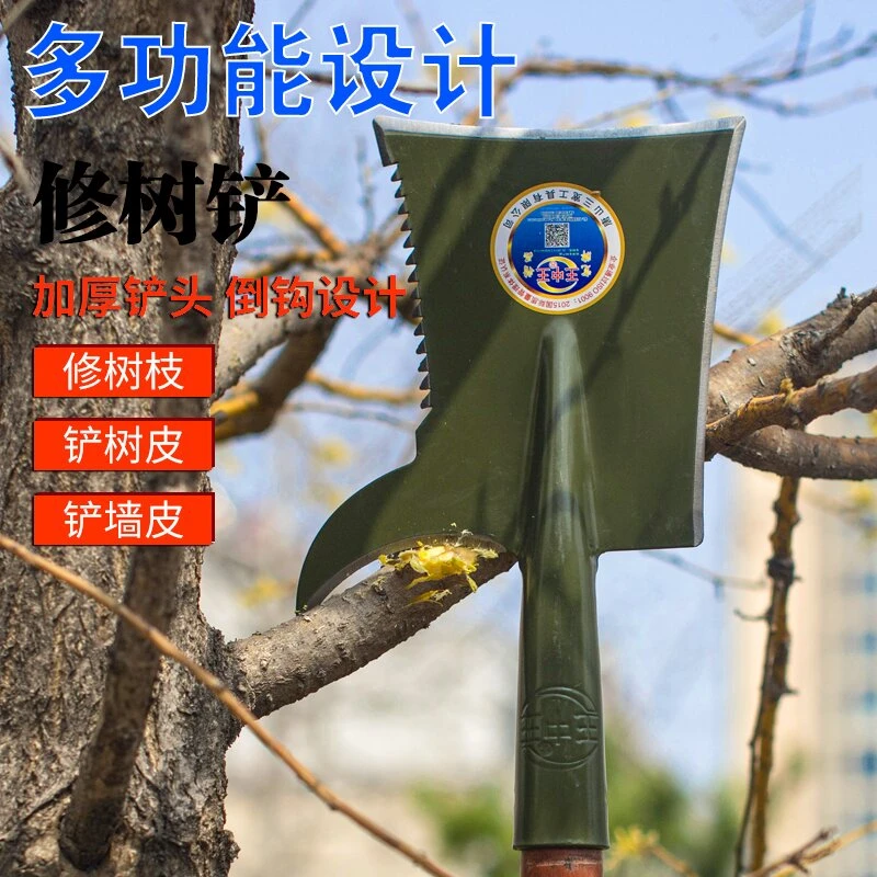 锰钢加厚树铲铲树枝铲树皮铲墙皮勾树枝无焊接结实耐用勾锯铲坎