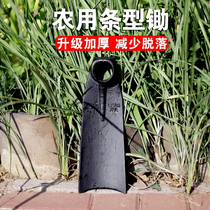 【黑色无光条镐】道轨钢除草开荒挖土挖笋开荒硬质土地耐用农用镐