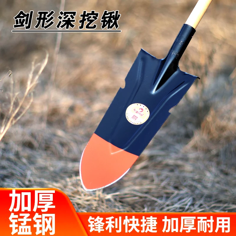 户外宝剑挖树锹深挖挖树锹挖沟挖窄沟水渠起苗起葱起蒜移苗农具