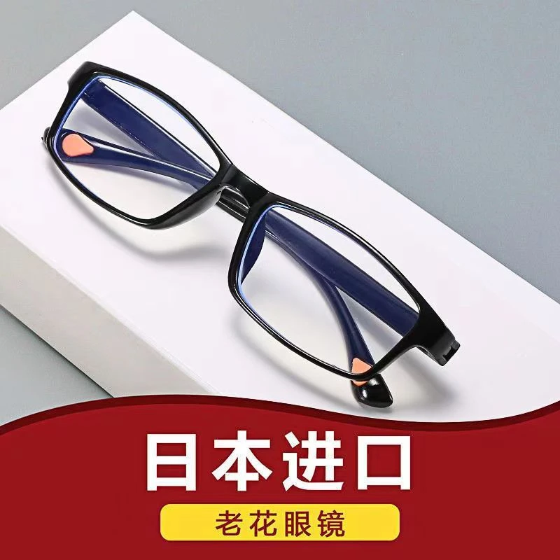 轻便时尚防蓝光老花镜男时尚超轻老花眼镜女超耐磨高清舒适老人镜