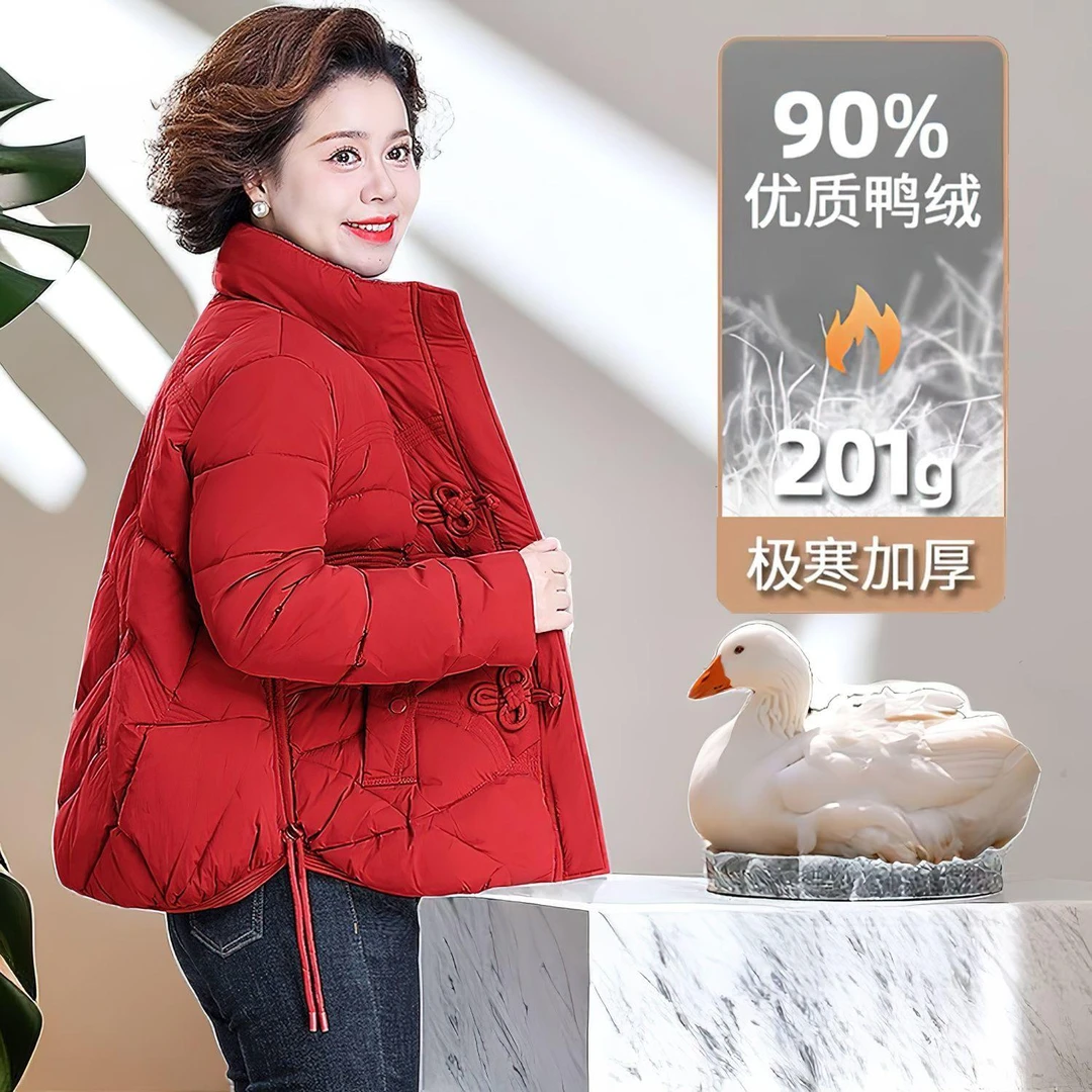 波司登妈妈羽绒服短款洋气中年女新年轻薄修身中老年秋冬女士外套