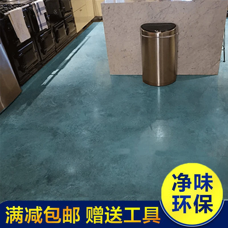 仿古地坪漆环氧树脂复古地板漆艺术室内家用地面漆自流平水泥油漆