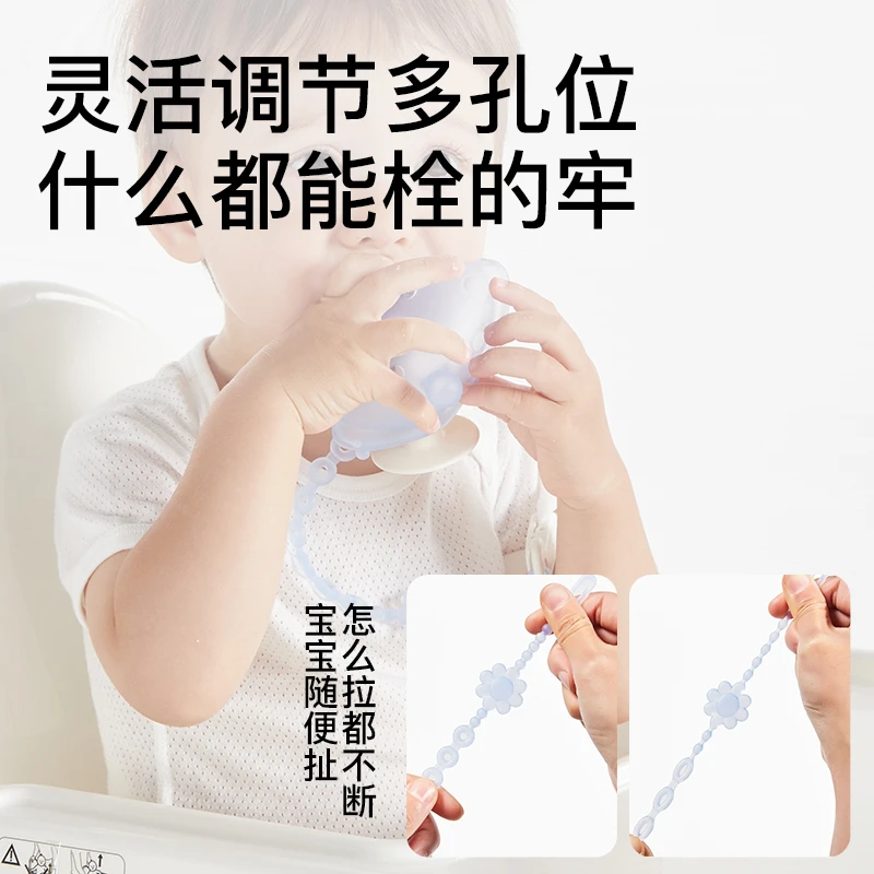爱咔威IKV婴儿宝宝牙胶磨牙棒防掉链挂绳硅胶安抚奶嘴链可咬