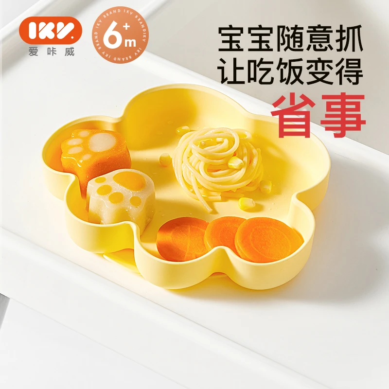 爱咔威IKV猫爪餐盘吸附盘一体式硅胶宝宝专用吃饭辅食餐具
