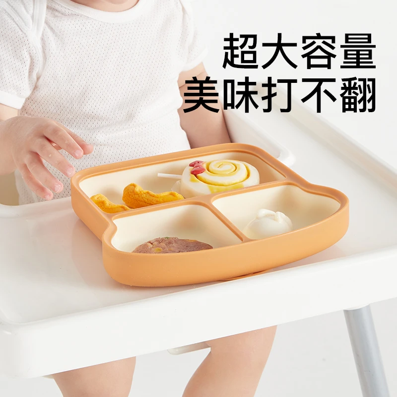 【品牌-专享】IKV宝宝吐司餐盘吸盘一体式学吃饭训练硅胶分格盘