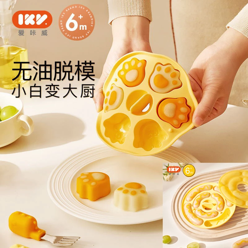 【品牌专享-荤素套装】爱咔威猫爪香肠组合蒸糕模具耐高温辅食硅胶