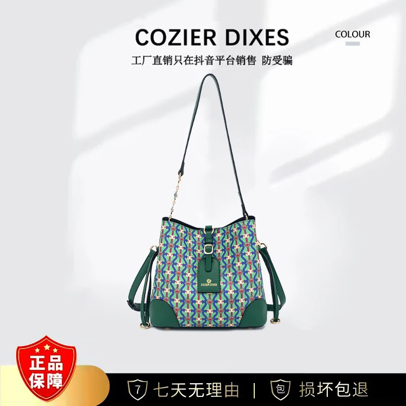 【洛洛限定】女士时尚水桶包单肩斜挎包 DFN223-绿色