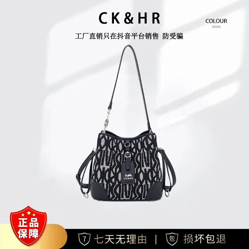 单肩包时尚大容量斜跨水桶包DFN243-黑色